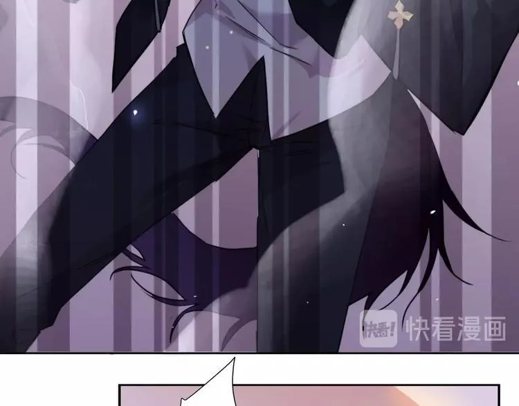 第4话 暴走的龙少年 第75页