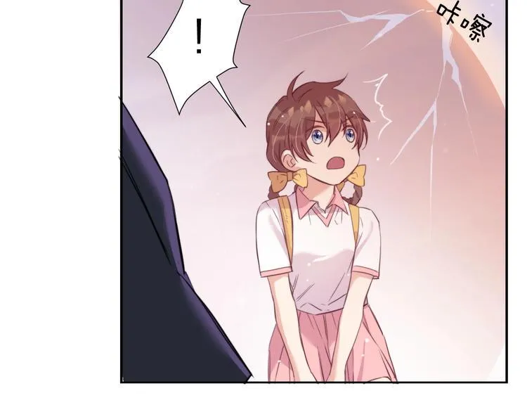 第4话 暴走的龙少年 第76页