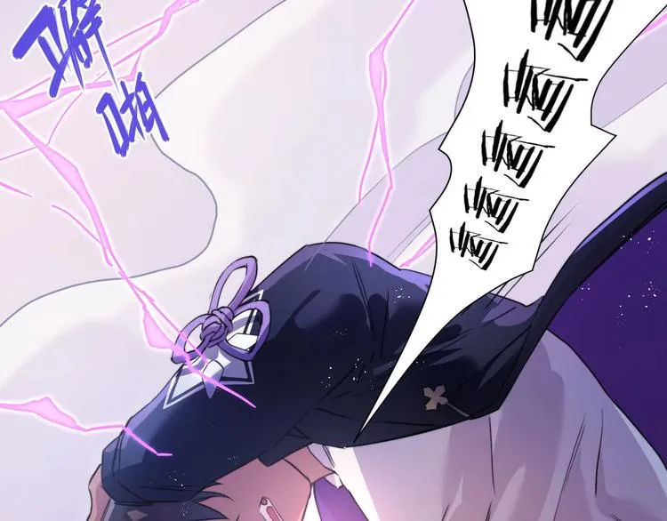 第4话 暴走的龙少年 第81页