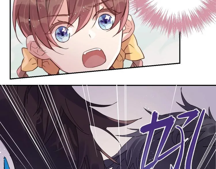 第4话 暴走的龙少年 第93页