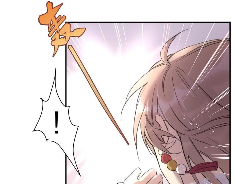 第4话 暴走的龙少年 第104页
