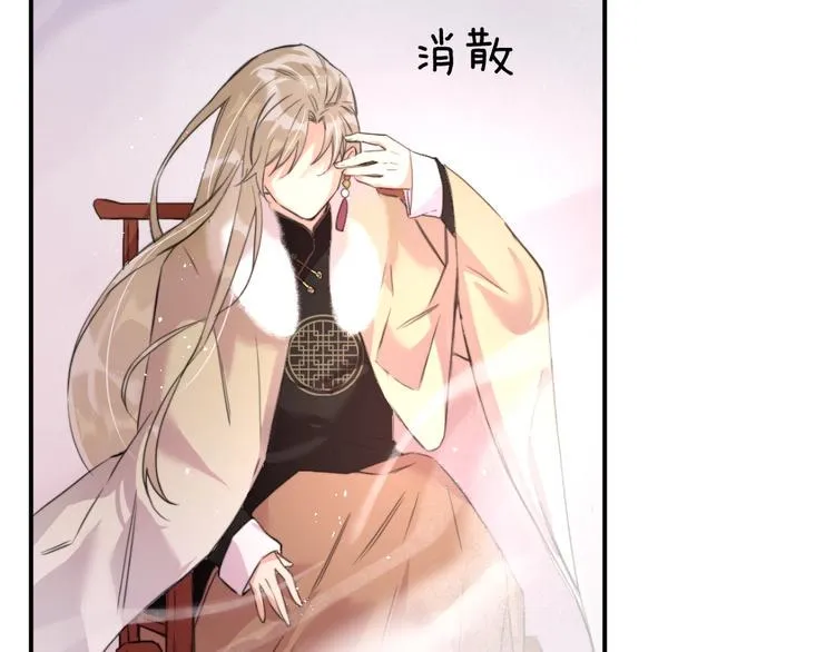 第4话 暴走的龙少年 第106页
