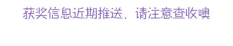 第4话 暴走的龙少年 第128页