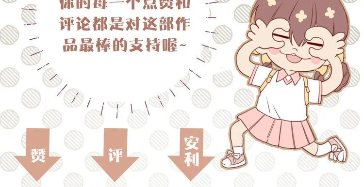 第4话 暴走的龙少年 第130页