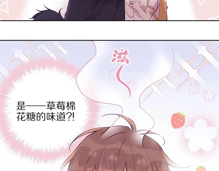 第3话 封印开启之时 第16页