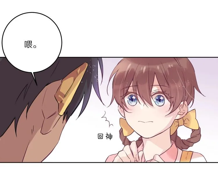 第3话 封印开启之时 第19页