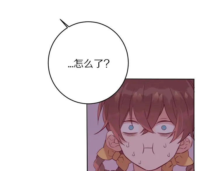 第3话 封印开启之时 第27页