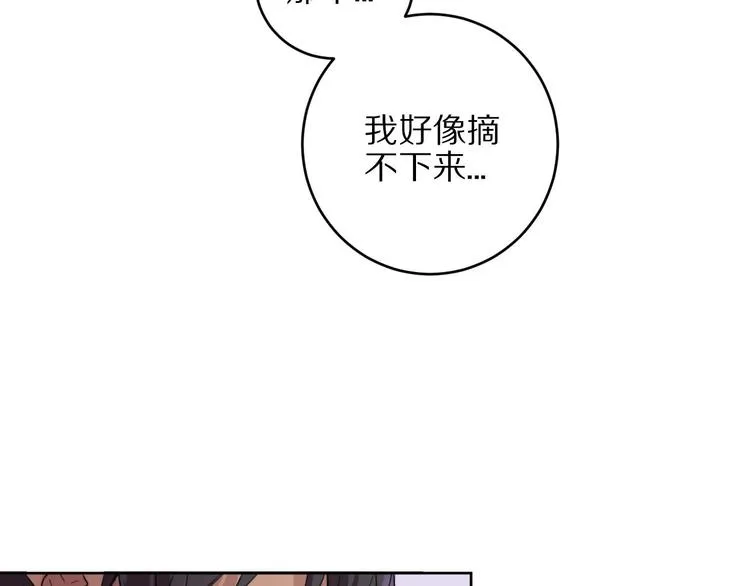 第3话 封印开启之时 第29页