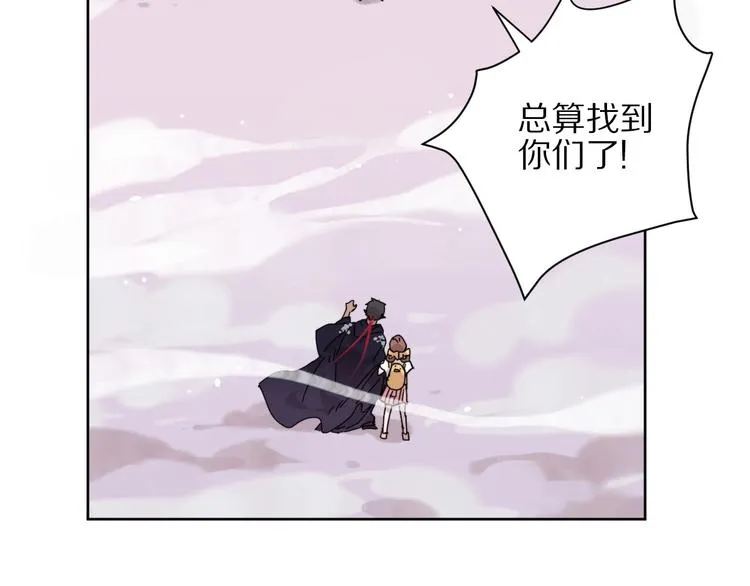 第3话 封印开启之时 第35页