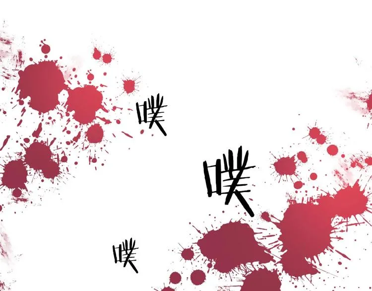第3话 封印开启之时 第44页