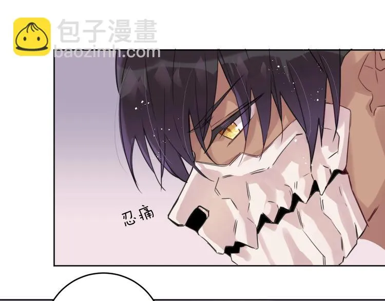 第3话 封印开启之时 第49页