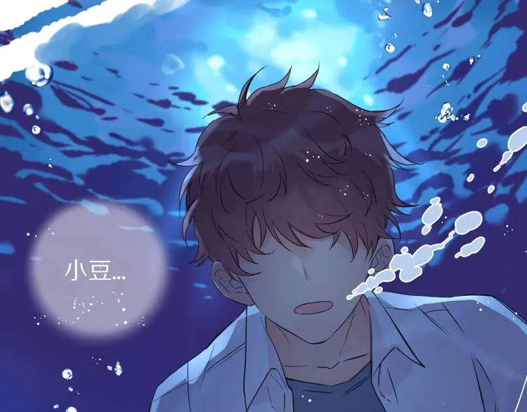 第3话 封印开启之时 第57页