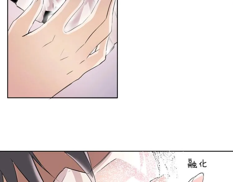 第3话 封印开启之时 第65页
