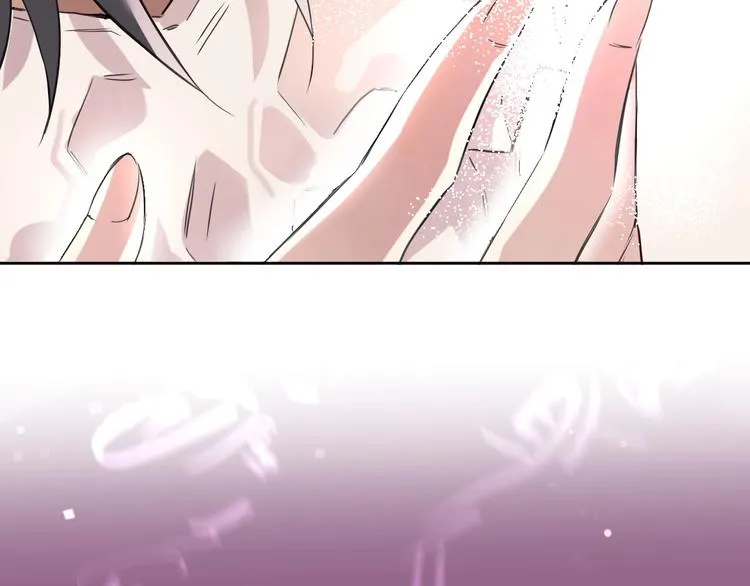 第3话 封印开启之时 第66页