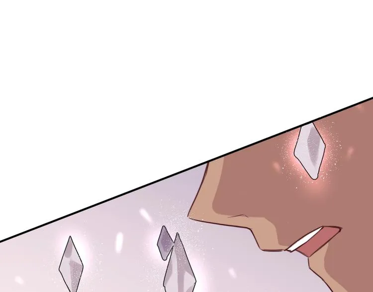 第3话 封印开启之时 第73页