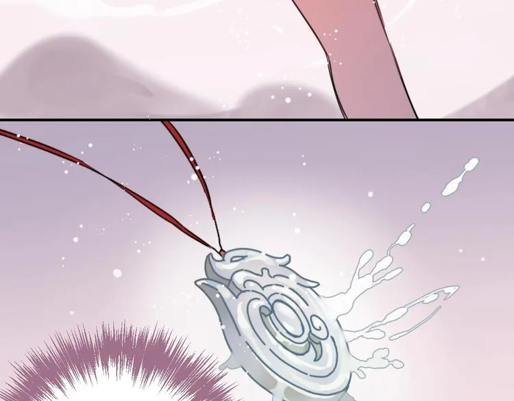 第3话 封印开启之时 第77页