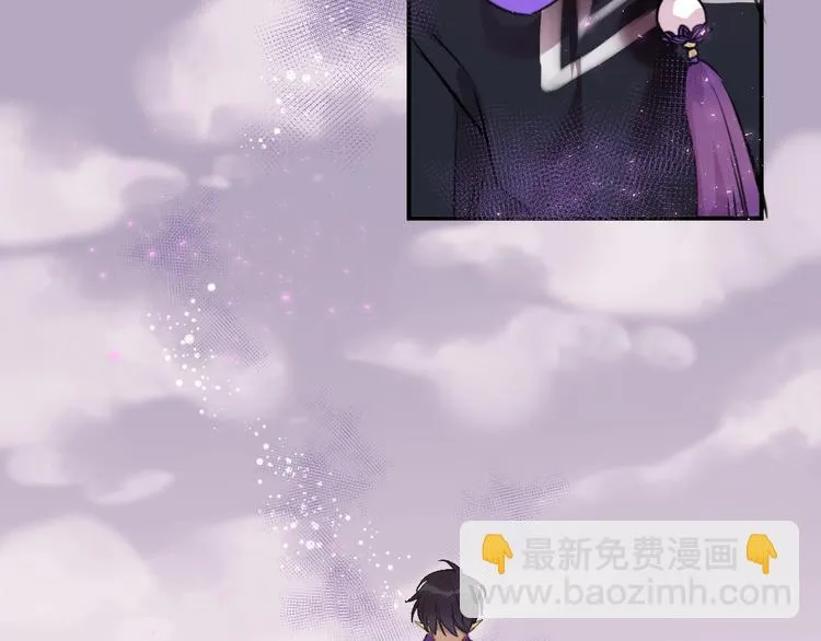 第3话 封印开启之时 第81页