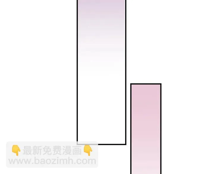第3话 封印开启之时 第89页