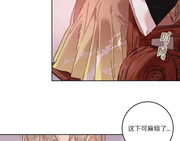 第3话 封印开启之时 第93页