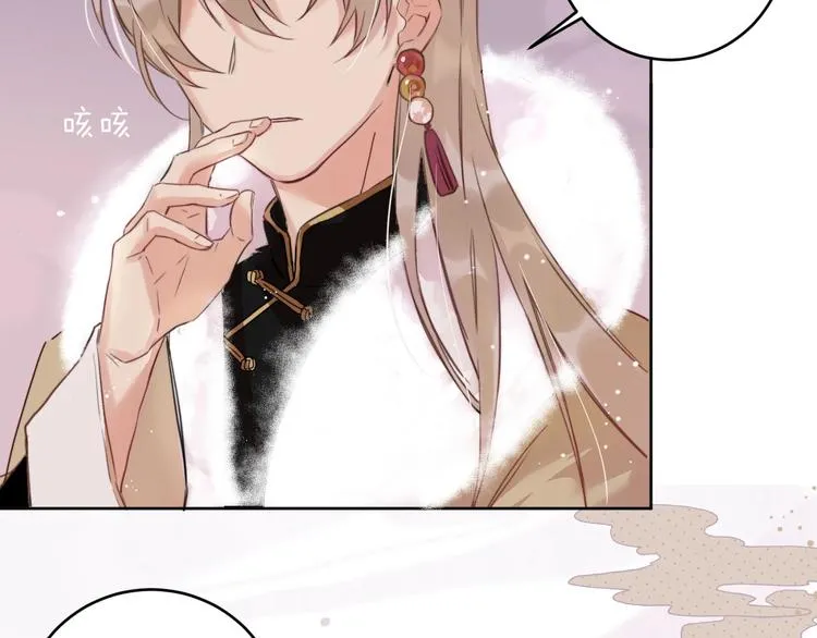 第3话 封印开启之时 第94页