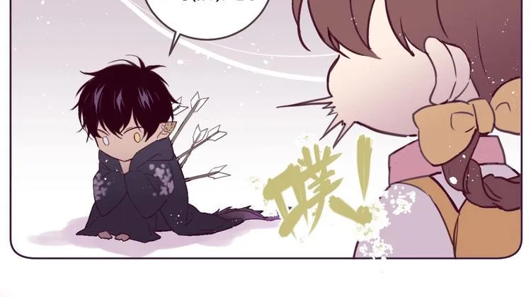 第3话 封印开启之时 第102页