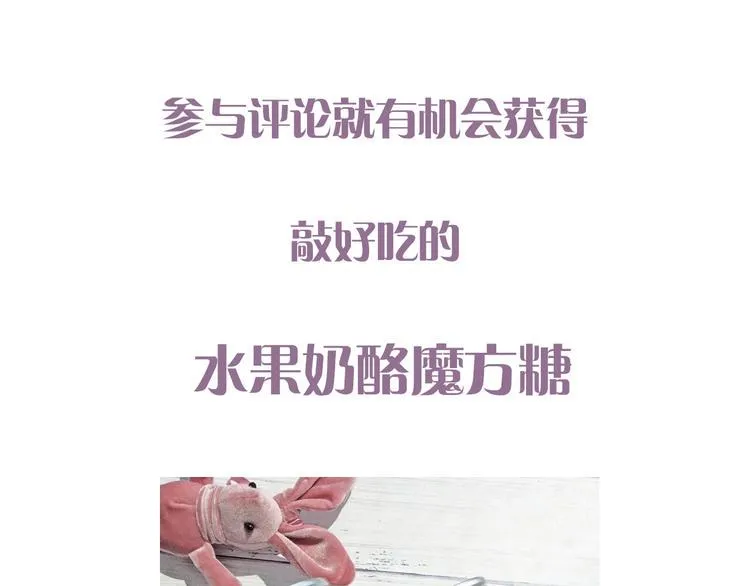 第3话 封印开启之时 第105页