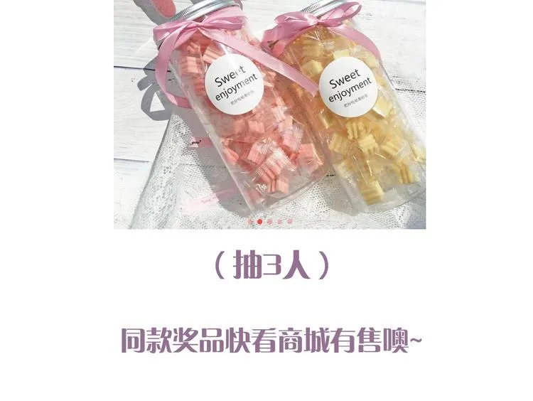 第3话 封印开启之时 第106页