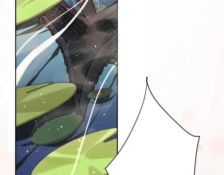 第2话 和我做个交易？ 第2页