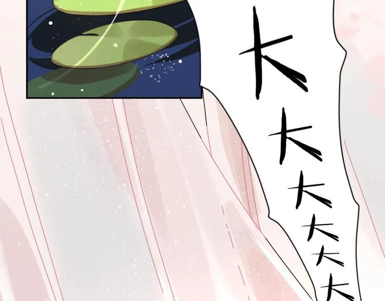 第2话 和我做个交易？ 第3页