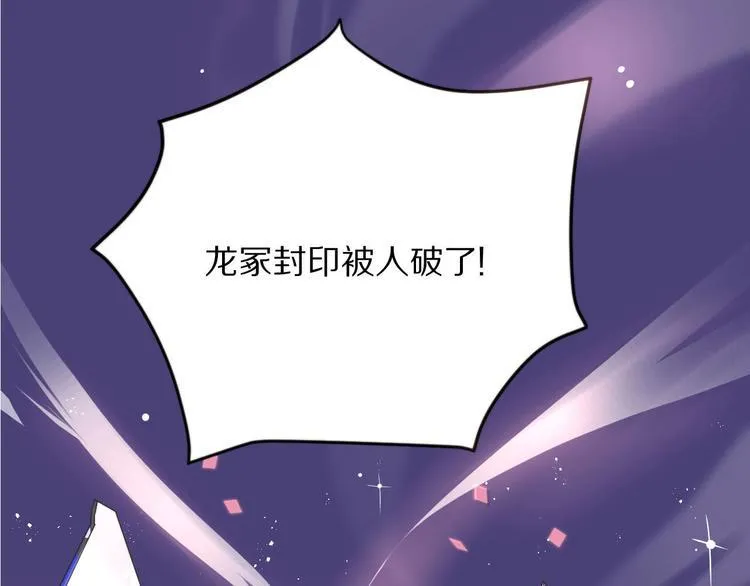 第2话 和我做个交易？ 第9页