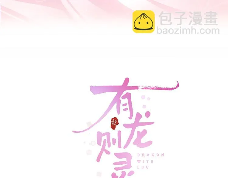 第2话 和我做个交易？ 第12页