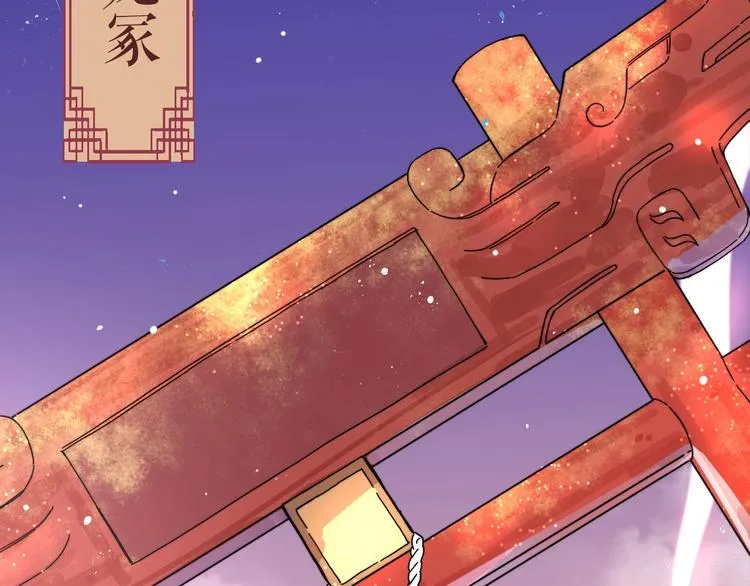 第2话 和我做个交易？ 第15页