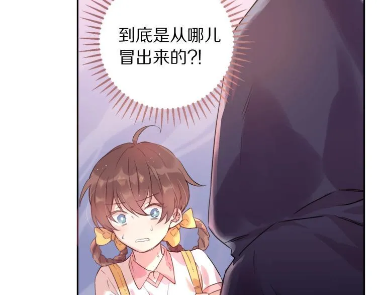 第2话 和我做个交易？ 第19页