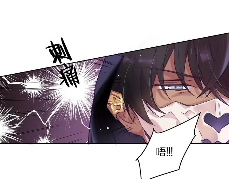 第2话 和我做个交易？ 第23页