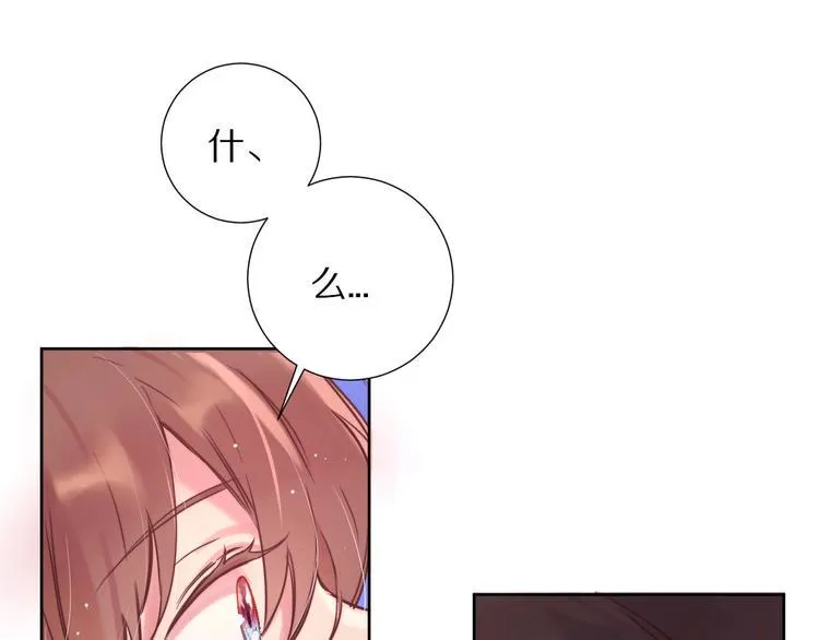 第2话 和我做个交易？ 第36页