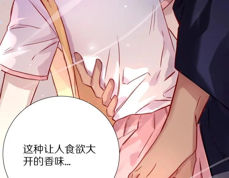第2话 和我做个交易？ 第40页