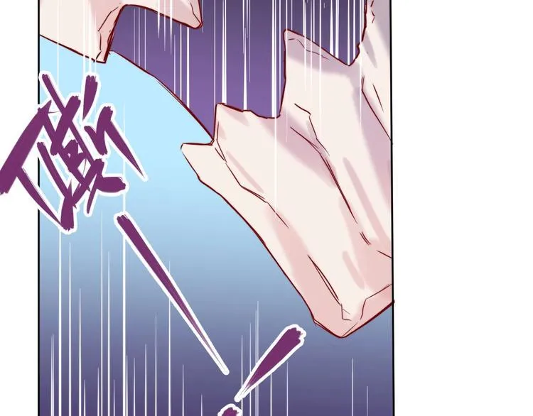 第2话 和我做个交易？ 第44页