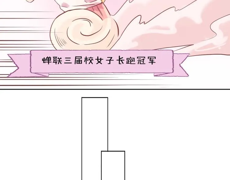 第2话 和我做个交易？ 第55页