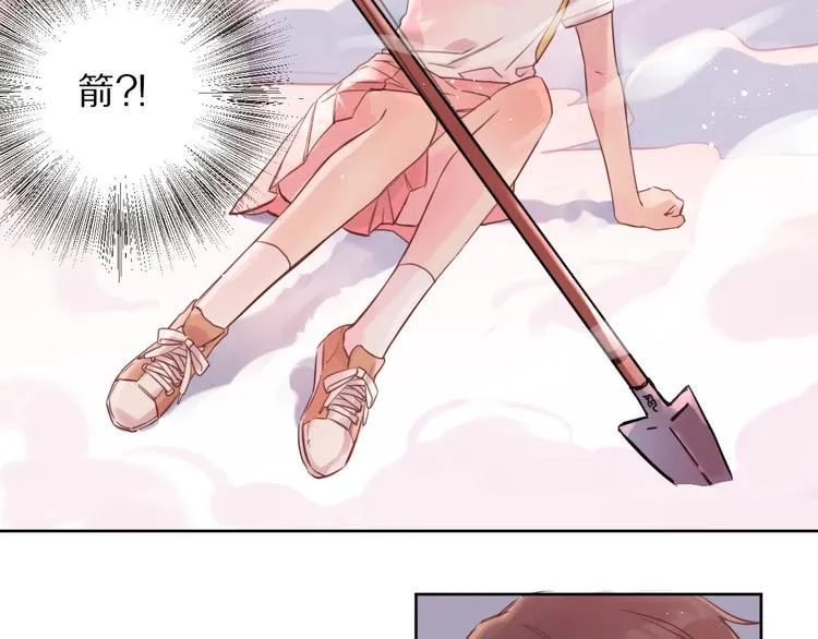 第2话 和我做个交易？ 第60页