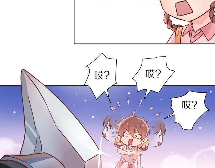 第2话 和我做个交易？ 第66页