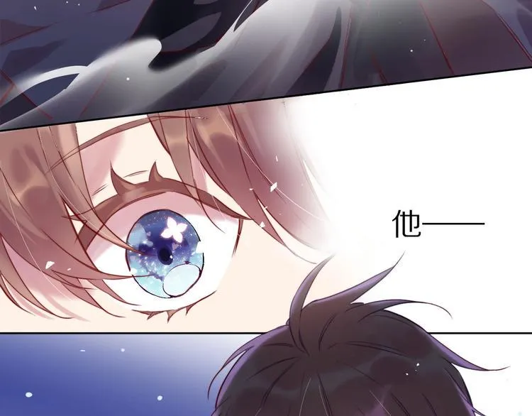 第2话 和我做个交易？ 第75页
