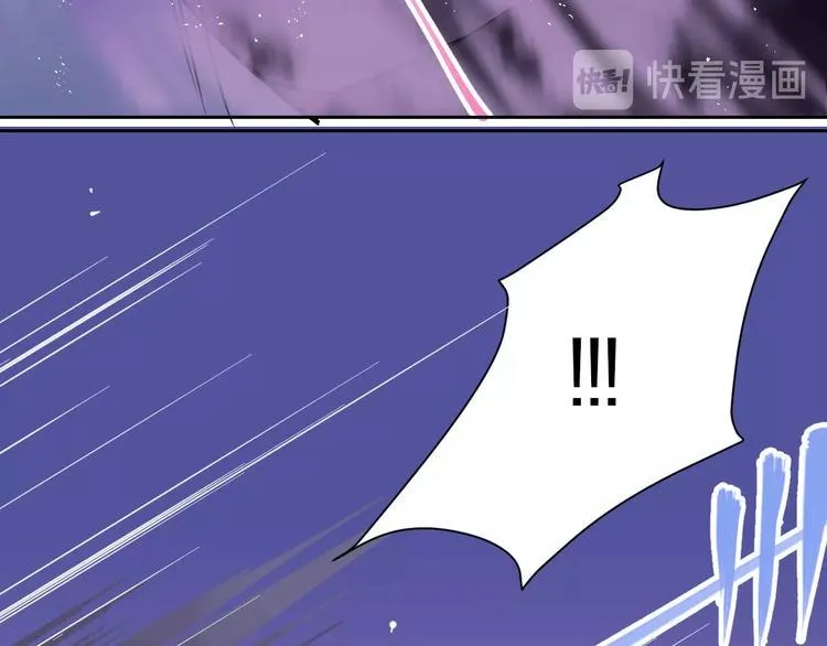 第2话 和我做个交易？ 第96页