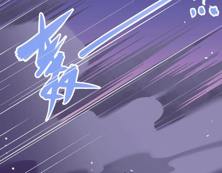 第2话 和我做个交易？ 第97页