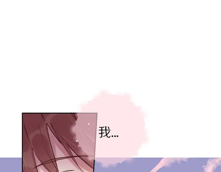 第2话 和我做个交易？ 第101页