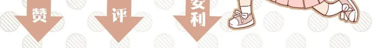 第2话 和我做个交易？ 第136页