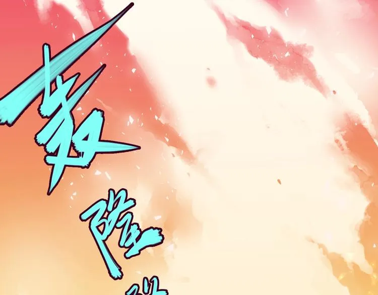 第1话 宿命的相逢 第3页
