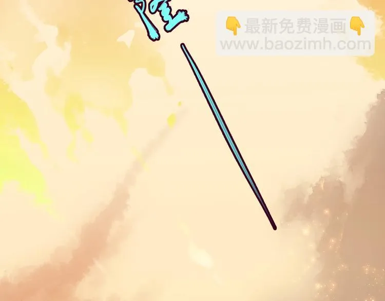第1话 宿命的相逢 第4页