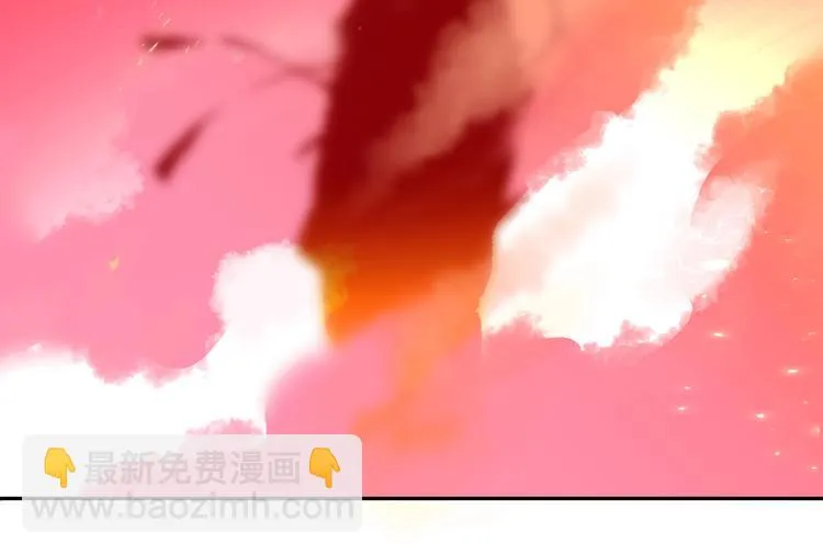第1话 宿命的相逢 第17页