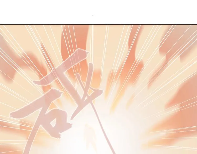 第1话 宿命的相逢 第18页
