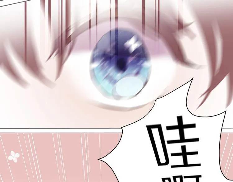 第1话 宿命的相逢 第25页
